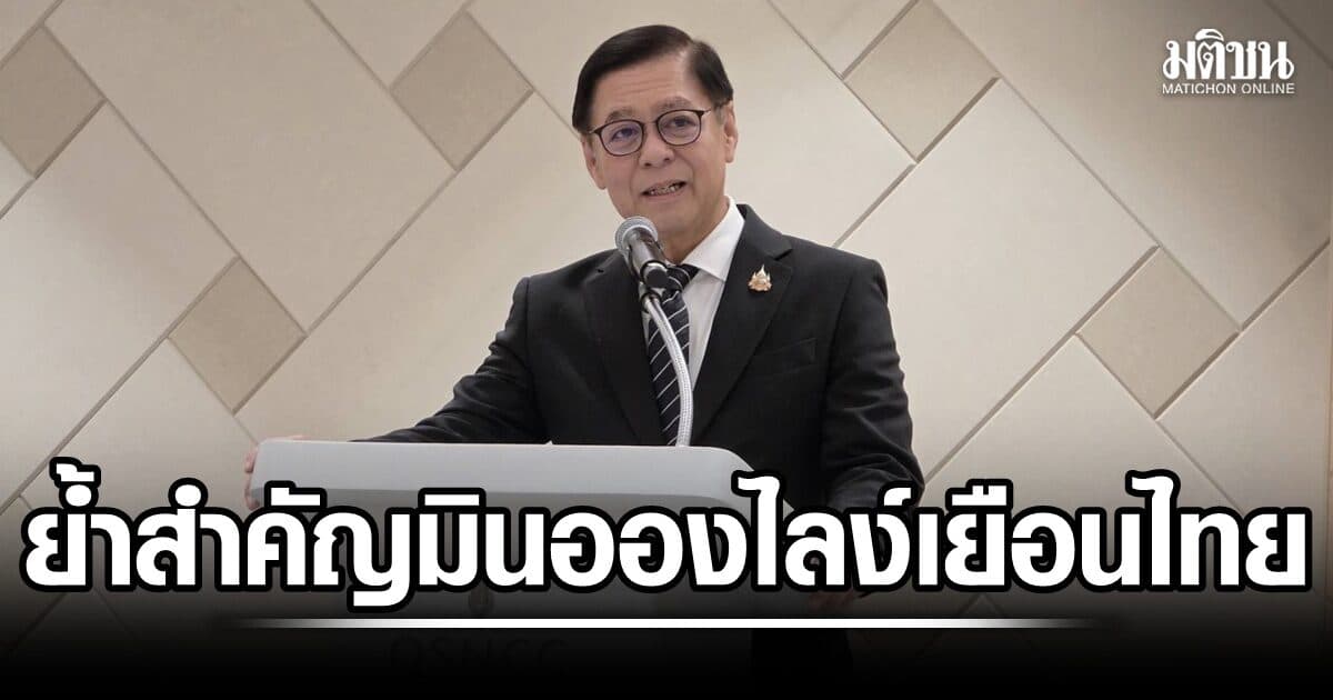 สีหศักดิ์ จ่อควง รมว.กต. เมียนมา ลงพื้นที่แก้มลพิษข้ามแดน ย้ำความสำคัญ มิน ออง ไลง์ เยือนไทย
