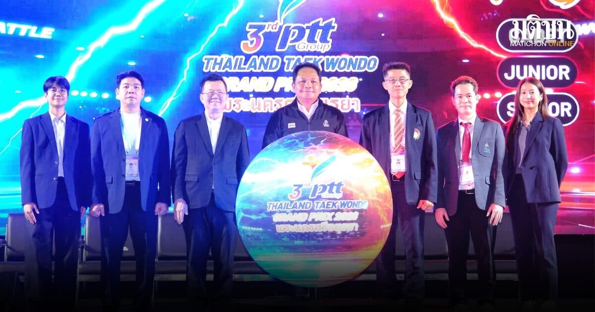 จอมเตะกว่า300คน บู๊เทควันโด พีทีที ไทยแลนด์ กรังด์ปรีซ์ กกท.ยกเป็นต้นแบบทัวร์นาเมนต์เฟ้นทีมชาติ
