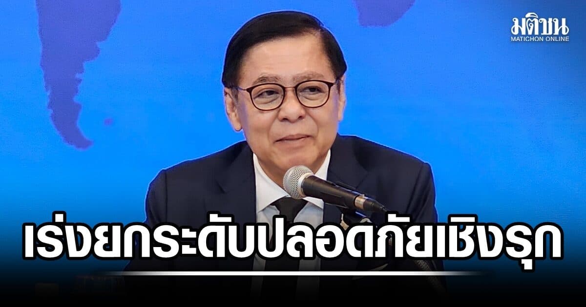 สีหศักดิ์ช็อก เหตุดับ 2 พี่น้องรัสเซีย ยกบทเรียนเตือนใจ ยันไทยเร่งยกระดับความปลอดภัยเชิงรุก