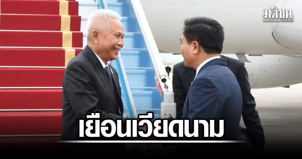 โสภณ นำคณะเยือนเวียดนาม ตามคำเชิญประธานสภาแห่งชาติ ย้ำ สัมพันธ์แน่นแฟ้น 50 ปี