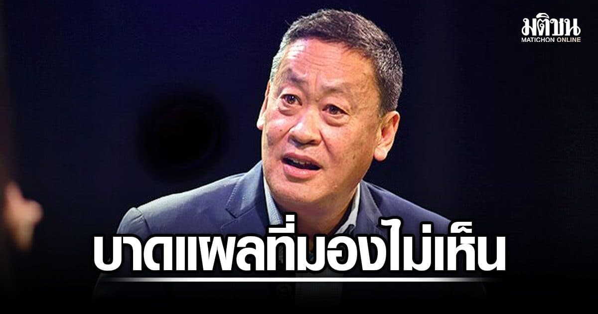 เศรษฐา โพสต์ สะเทือนใจเหตุกราดยิง ชี้พิษ ‘บูลลี่’ สร้างบาดแผลที่มองไม่เห็น ผู้ใหญ่ต้องรับฟัง