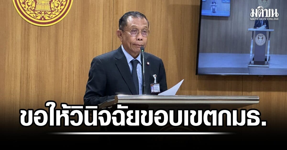 ‘ศุภชัย’ ขอประธานสภาวินิจฉัยขอบเขตอำนาจ กมธ.35 คณะ หลังพบบางคณะทำงานคาบเกี่ยวกัน