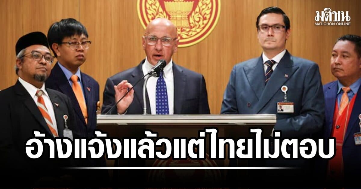 แอนดรูวส์อ้าง แจ้งรัฐบาลไทยล่วงหน้าก่อนเผยรายงาน แต่ไร้คำตอบ