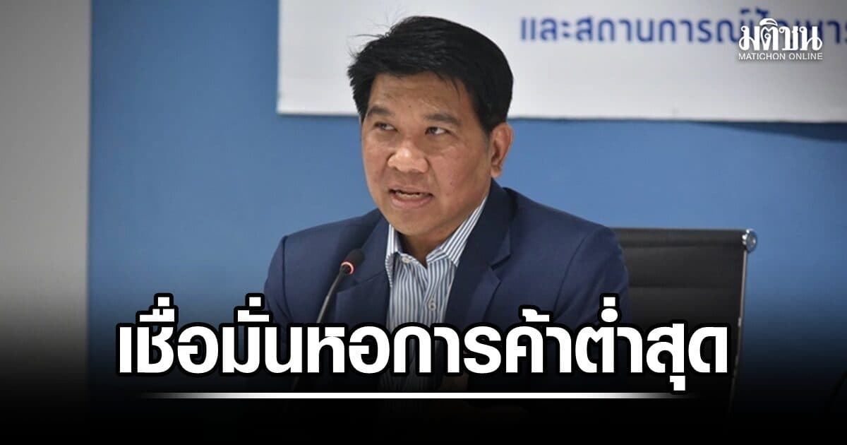 ความเชื่อมั่นหอการค้าต่ำสุดรอบ 35 เดือน แม้ได้ไทยช่วยไทยพยุง บี้รัฐอัดทุนเทาทุบธุรกิจไทย
