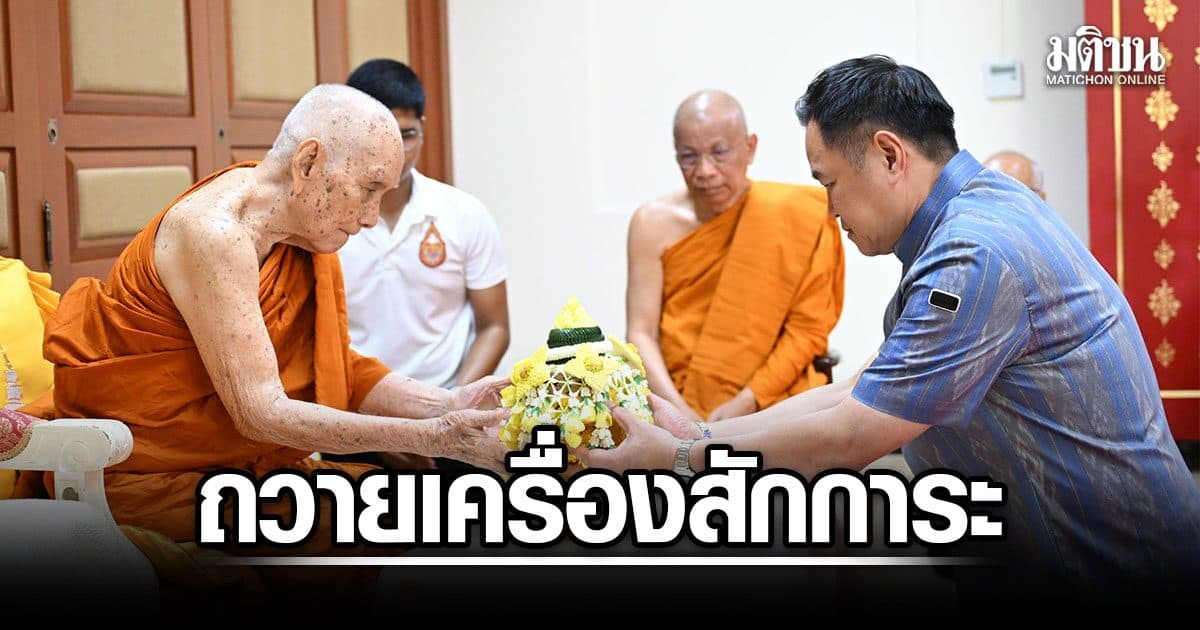 นายกฯ เข้าถวายสักการะ ‘สมเด็จพระสังฆราช’ เนื่องในโอกาสวันเข้าพรรษา