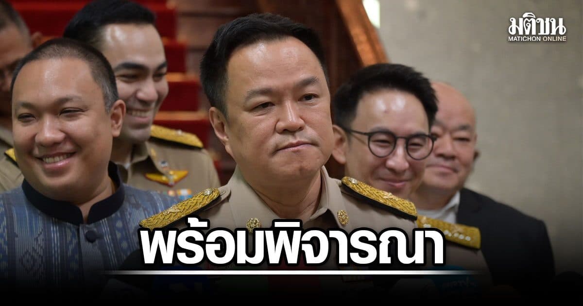 อนุทิน รับ ปชช. อยากต่ออายุ ‘ไทยช่วยไทยพลัส’ ย้ำพร้อมพิจารณา ขอเวลา 3 ปี พิสูจน์ผลงาน