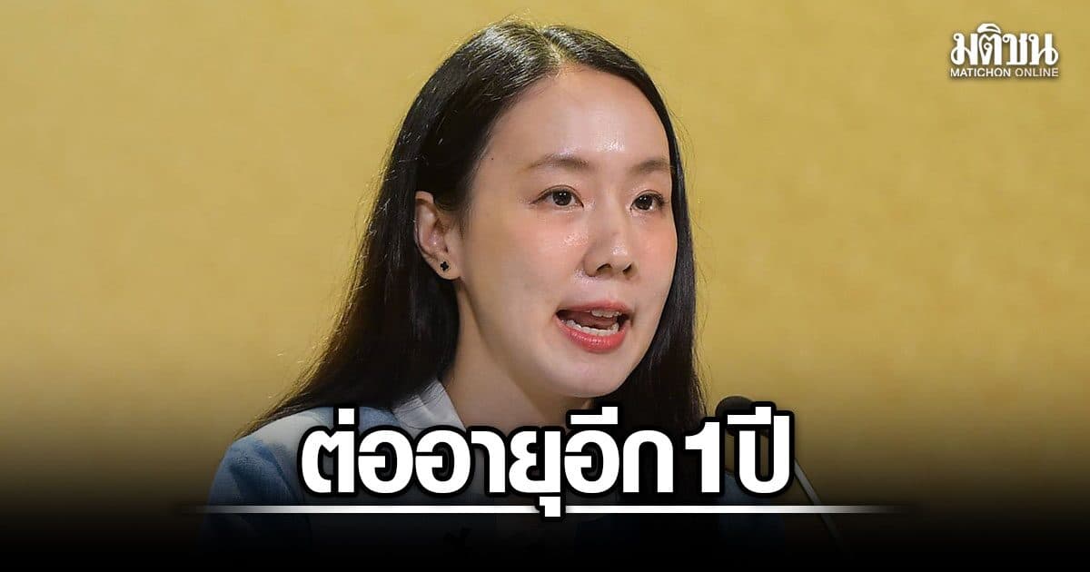 ครม.ไฟเขียว ต่ออายุอีก 1 ปี ‘ณัฐฏ์จารี’ นั่งเลขาฯ ครม. พ่วง ‘นฤตม์’ คุมบีโอไอ