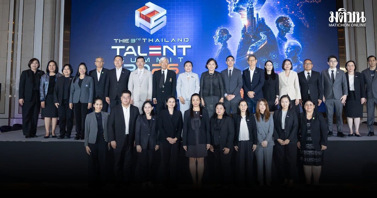 สกสว.-อว.ตรียมจัดงาน The 3rd Thailand Talent Summit 2026 ขับเคลื่อนนวัตกรรมประเทศ